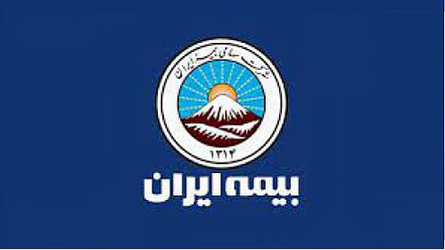 بیمه ایران بخشودگی جرایم دیرکرد بیمه نامه های شخص ثالث را اعلام کرد
